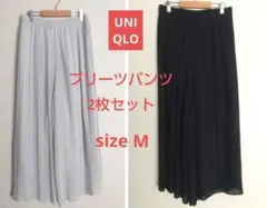 美品★ UNIQLO シフォンプリーツ スカートパンツ 2枚セット