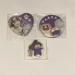 ︎︎⟡忍たま 尾浜勘右衛門 ナンジャ ‪‪ハート缶バッジ 他 セット売り