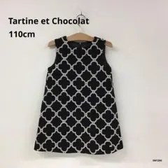 タルティーヌエショコラ　ウール　ワンピース　フォーマル　ジャンパースカート