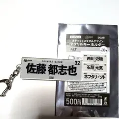 まっきん様 リクエスト 3点 まとめ商品