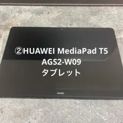 新品未開封 MediaPad T5 Wi-Fiモデル AGS2-W09 HUAWEI MediaPad T5 Wi-Fiモデル 32GB AGS2-W09 [ミストブルー] 価格