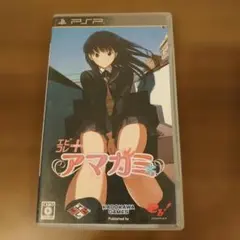 エビコレ＋ アマガミ