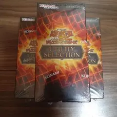新品未開封 遊戯王OCG UTILITY SELECTION 3 BOX - メルカリ