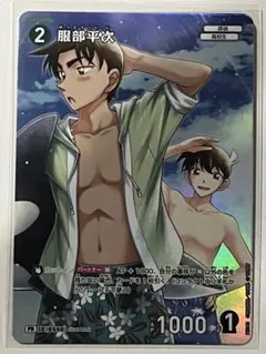 服部平次 1枚 名探偵コナンカードゲーム チャレンジ戦 プロモ キラ