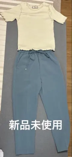 レディース トップス パンツ セットアップ