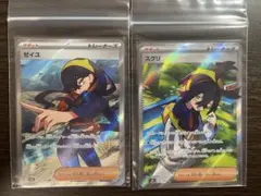 2025年最新】スグリ sr ゼイユの人気アイテム - メルカリ