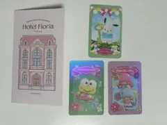 サンリオ フローリア カード ポチャッコ けろけろけろっぴ キキララ
