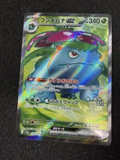 フシギバナex SR SV2a ポケモンカード151 184/165 - メルカリ
