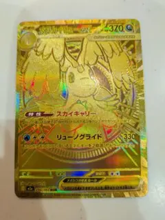 2026年最新】メガカイリューmurの人気アイテム - メルカリ