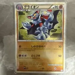 【美品】ポケモンカード グライオン lv.x グライオン Lv.X ポケモンカード - メルカリ