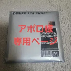 ENHYPEN DESIRE: UNLEASH未開封アポロ様専用ページ