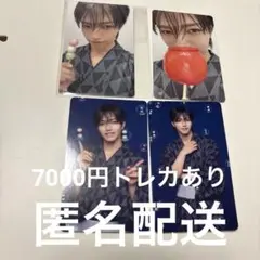 jo1 大平祥生　祭　7000円トレカ　118 119 127