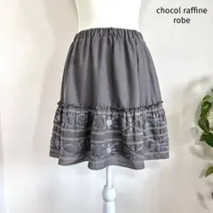 chocol raffine robe 刺繍 フレアスカート 膝丈 フリーサイズ
