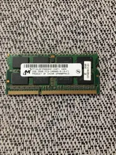 2GB DDR3メモリー 1333MHz 204ピン
