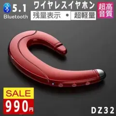 DZ32.絶対に見逃せない! 最安値挑戦中！ ワイヤレスイヤホン[wa8]