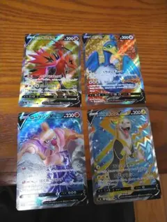 ポケモンV　SR4枚