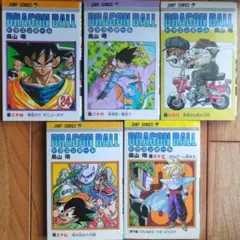 DRAGON BALL ジャンプコミックス 10冊セット 鳥山明 全て初版 - メルカリ