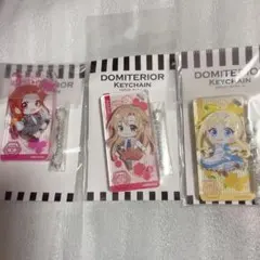 Sword Art Online Domiteria Keychain
