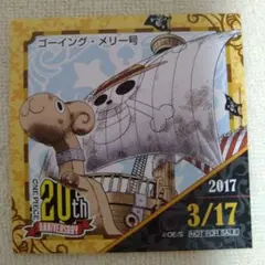 集英社 - 麦わらストア　365日　ステッカー　クロコダイル　イワンコフ　限定 Amazon.co.jp: ONE PIECE ワンピース 麦わらストア バースデー