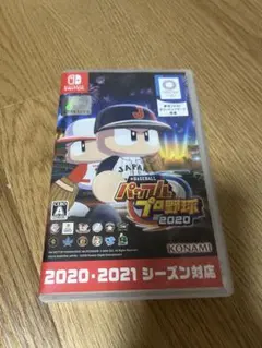 パワプロ2020