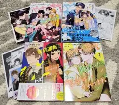 ヤンキー漫画に転生したら、何故か総長に餌付けされてます。１～３巻全巻完結＆他１冊