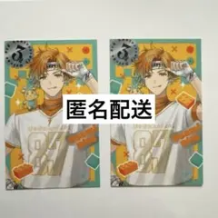 【Oriens 3rd Anniversary】コレクションカード 宇佐美リト