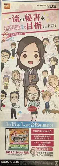 カラドリウス　店頭販促用ポスター 2026年最新】店頭用ポスターの人気アイテム - メルカリ