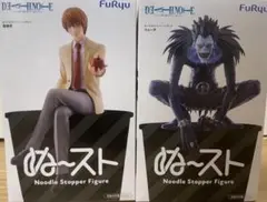 送料無料 FuRyu ぬーどるストッパー DEATHNOTE 夜神月 リューク