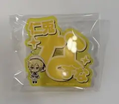 あんスタ 応援アクリルネームバッジ 仁兎なずな