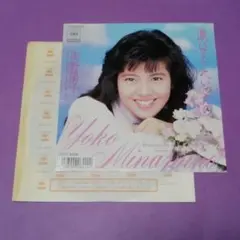 2025年最新】今陽子の人気アイテム - メルカリ