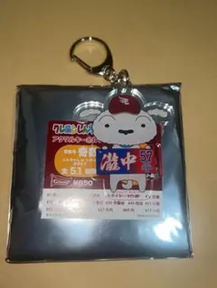 東北楽天イーグルス クレヨンしんちゃん キーホルダー 瀧中 瞭太