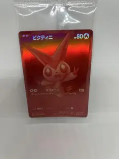 2025年最新】ポケモンカード ビクティニv プロモの人気アイテム