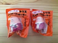 トリス　ハイボール　ポーラー　 700ml用 イオン限定　2種