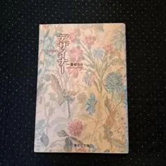 Item thumbnail for item 423310fd-7b83-493d-9f65-cdf18c065a41