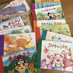 学研のおとぎばなし　14冊
