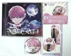 いれいす　ないこ　2nd ソロアルバム　グッズセット②