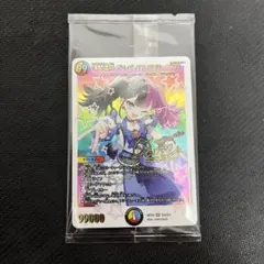 2025年最新】青魔道具の人気アイテム - メルカリ