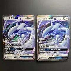 ポケカ ジガルデGX SSR HR 1枚ずつ SM6 SM8b - メルカリ
