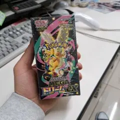 ポケモンカードゲーム メガドリームEX