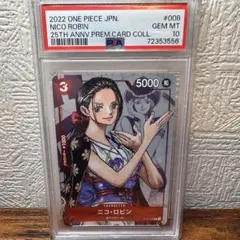 2026年最新】ワンピースカード ロビン psa10の人気アイテム - メルカリ