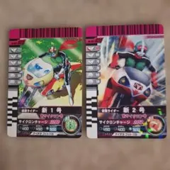 2026年最新】ガンバライド 新1号の人気アイテム - メルカリ