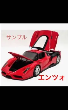 2025年最新】ホットウィール フェラーリ エンツォの人気アイテム
