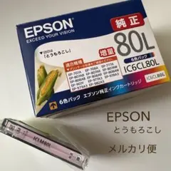 らんらん《プロフ確認》様 リクエスト 2点 まとめ商品