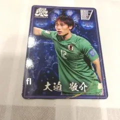 サッカー日本代表 非売品 塩貝健人 記念カード サッカー トレカ レア サッカー日本代表 非売品 塩貝健人 記念カード サッカー トレカ - メルカリ