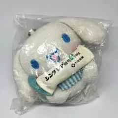 シナモロール シングレア細粒 ぬいぐるみボールチェーン 2007年 万有製薬