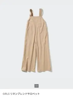 値下げ！ユニクロ　リネンブレンドサロペット　ベージュ　150サイズ