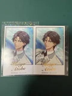 新テニスの王子様 跡部景吾 GIGO 特典 カード