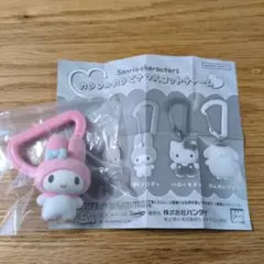 サンリオカラフルカラビナマスコットチャーム マイメロディ