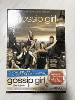 Gossip Girl コンプリートセットDVD ゴシップガール - メルカリ