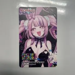 最愛チアモ KONAMI いっぱいくじ​​ e-amusement pass - メルカリ